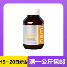 【极速】Nami 柠檬酸钙片小棕瓶150粒【同仓满1公斤包邮】